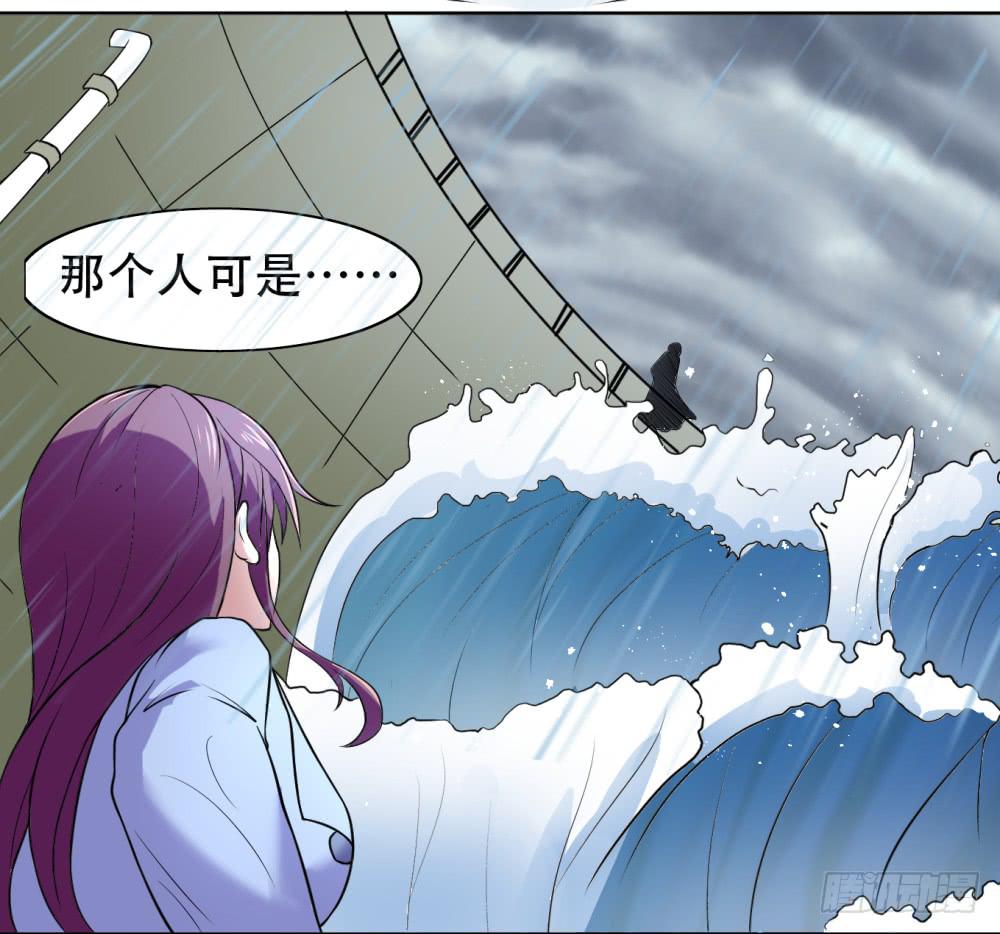 《与超人同居》1 调教闯入我家里的超人 第8页