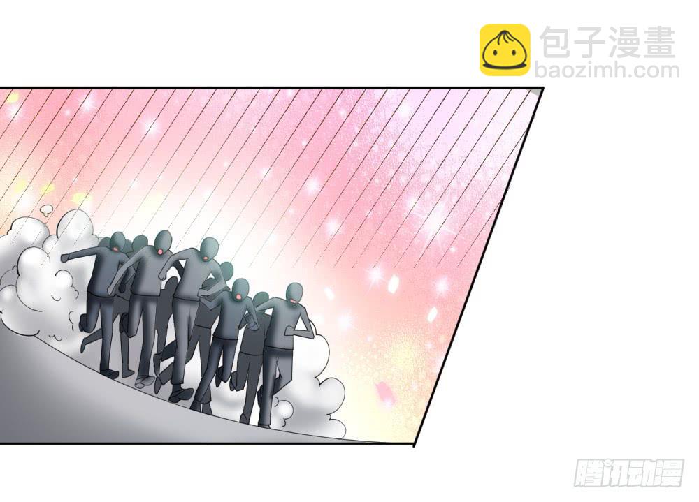 《与超人同居》2 孽缘的开始 第3页