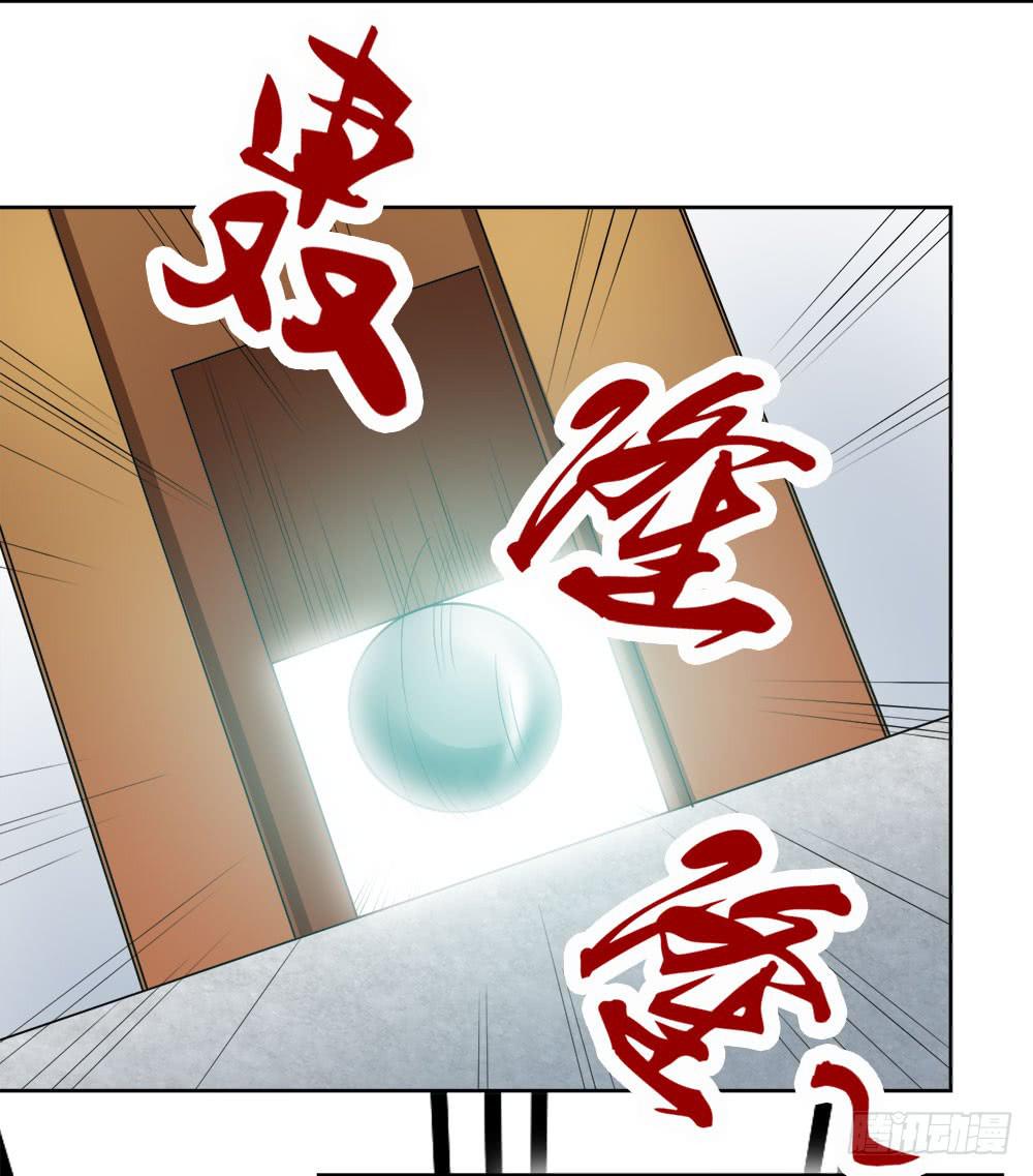 《与超人同居》4 女超人竟然是？ 第19页
