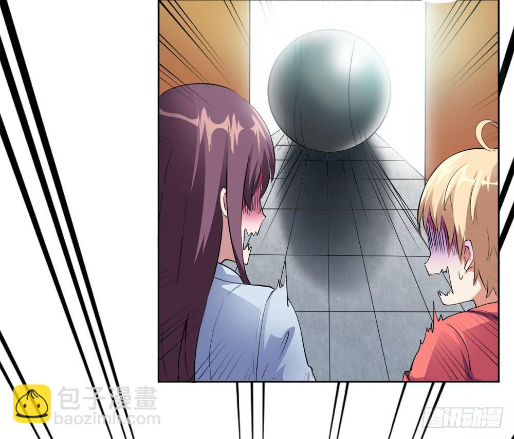 《与超人同居》4 女超人竟然是？ 第20页