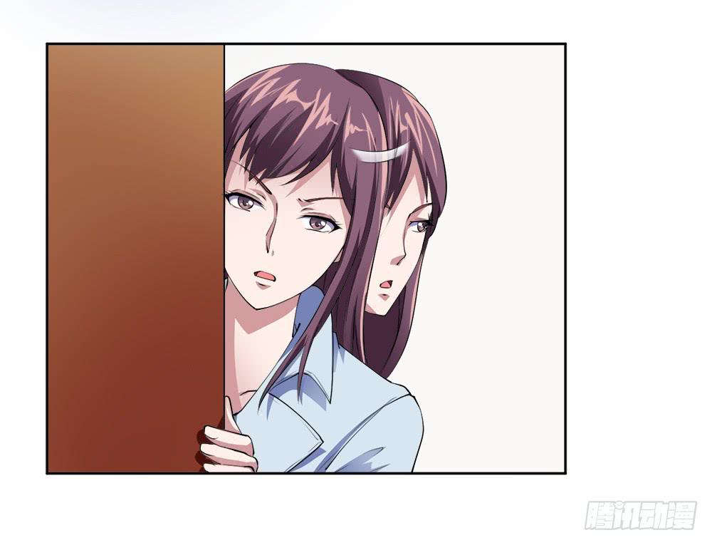 《与超人同居》4 女超人竟然是？ 第2页