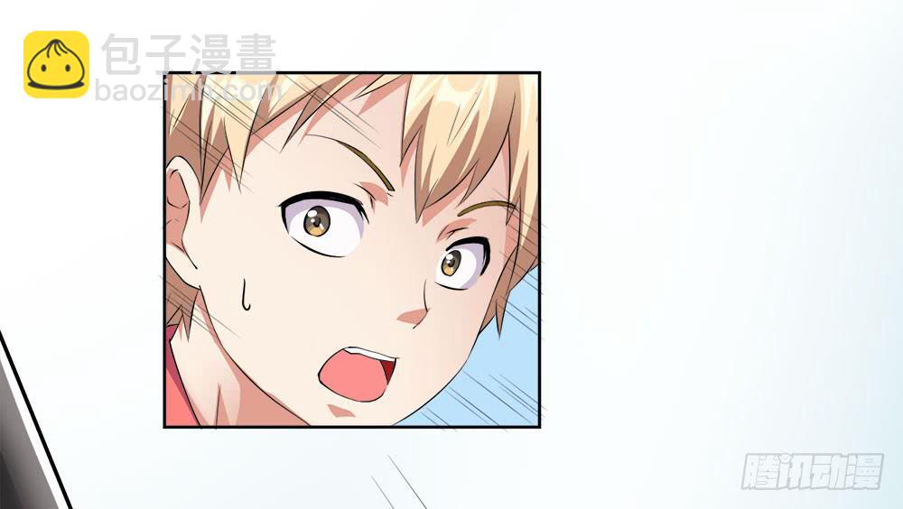 《与超人同居》4 女超人竟然是？ 第40页