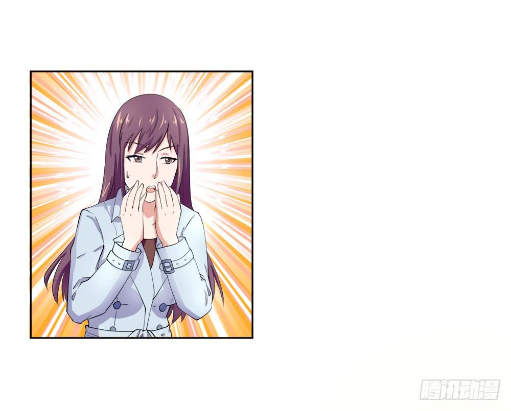 《与超人同居》4 女超人竟然是？ 第45页