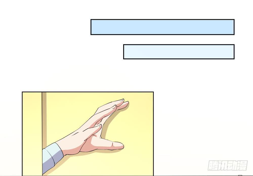 《与超人同居》4 女超人竟然是？ 第48页