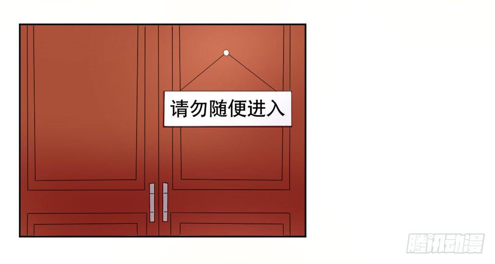 《与超人同居》4 女超人竟然是？ 第50页