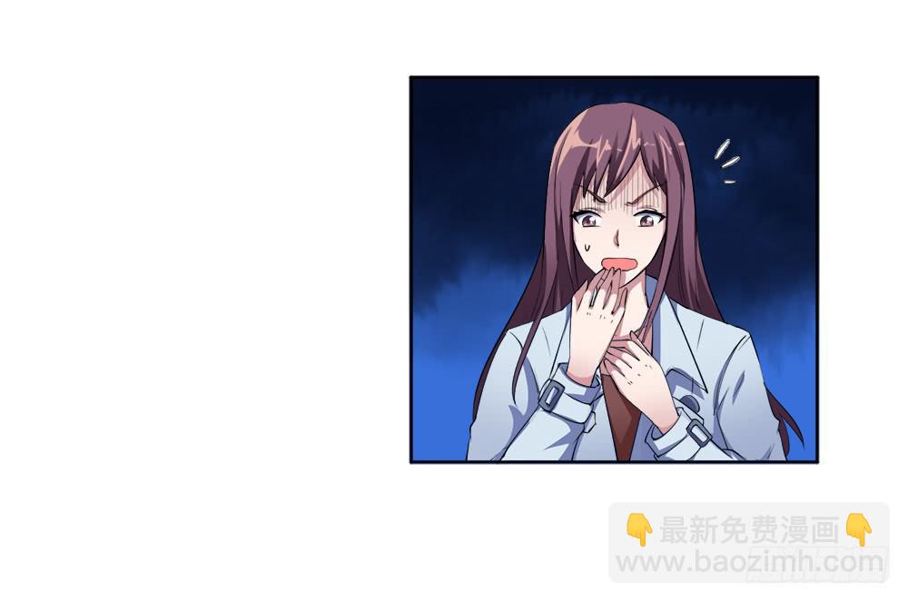 《与超人同居》4 女超人竟然是？ 第6页
