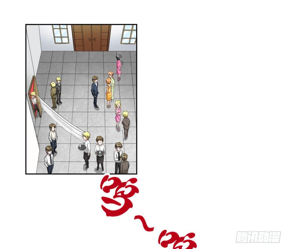 《与超人同居》5 宝石事件（下） 第29页