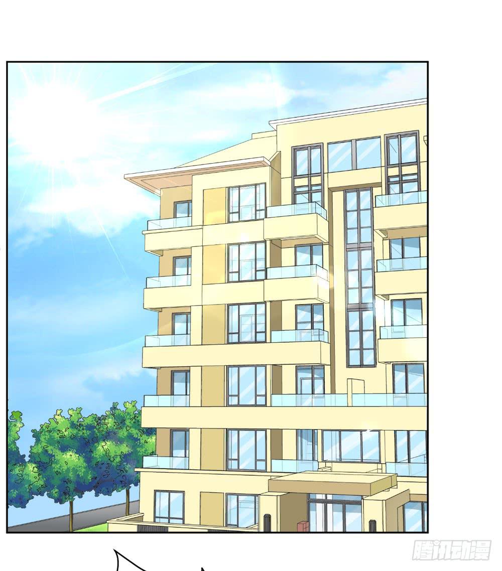 《与超人同居》5 宝石事件（下） 第42页