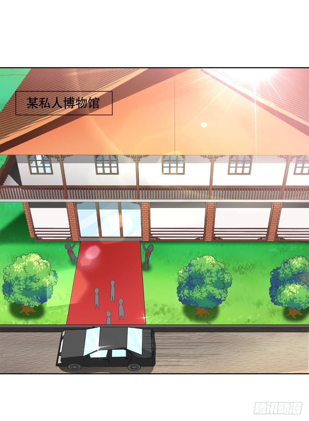 《与超人同居》5 宝石事件（上） 第1页
