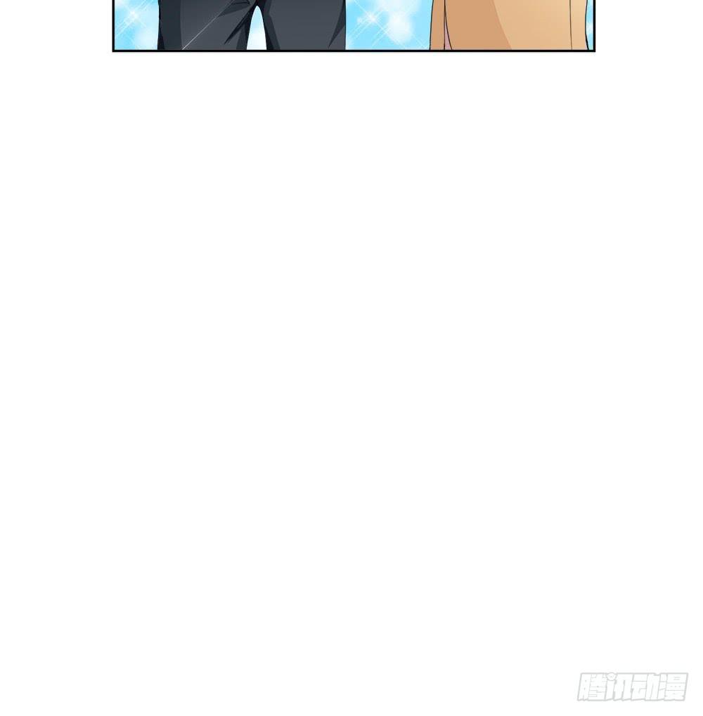 《与超人同居》5 宝石事件（上） 第33页