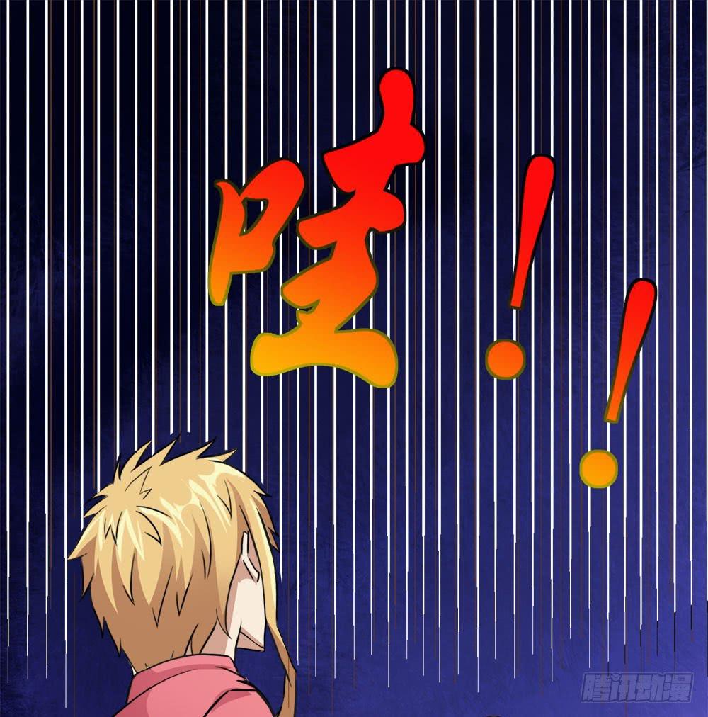 《与超人同居》6 超人再就业 第28页