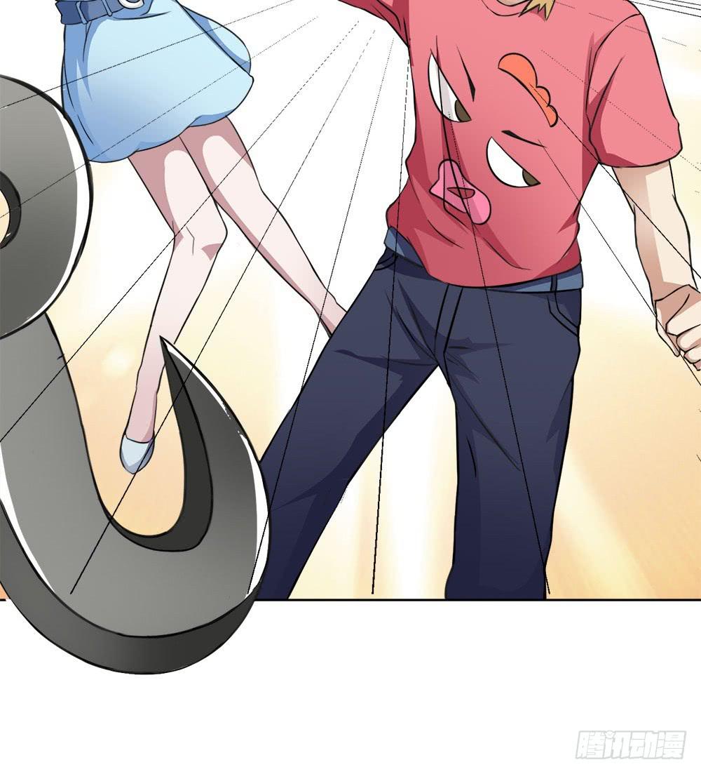 《与超人同居》6 超人再就业 第33页