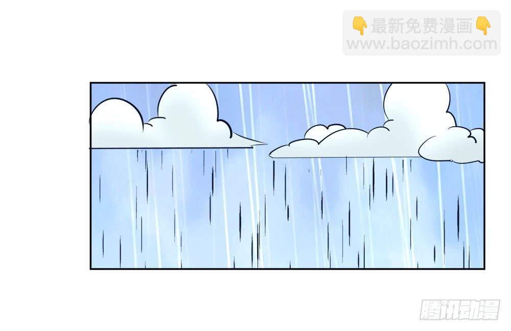 《与超人同居》6 超人再就业 第49页