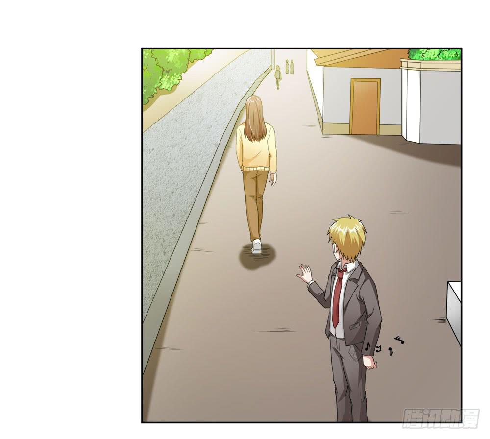 《与超人同居》7 跟踪徐子淇的一天 （下） 第45页