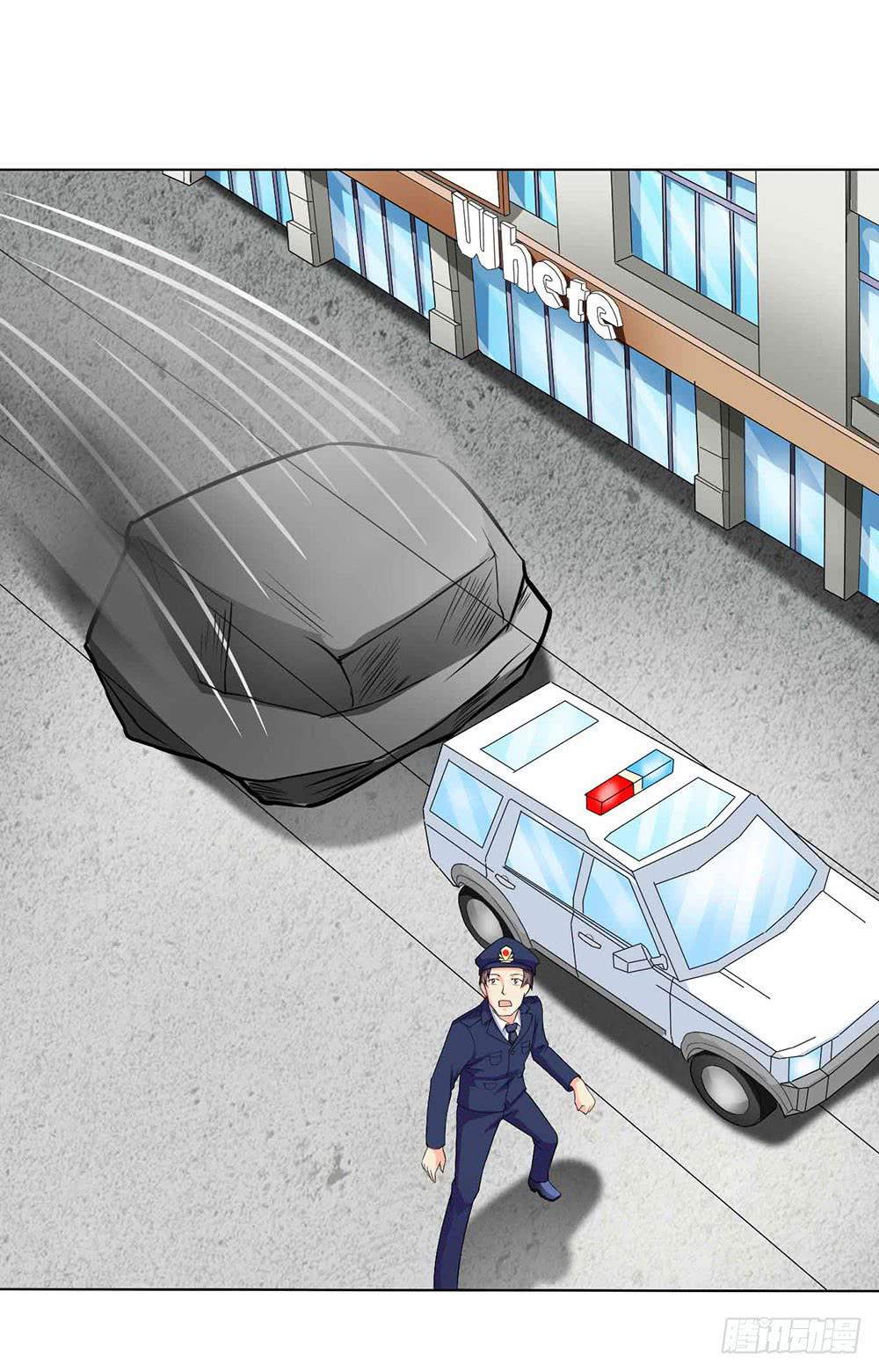《与超人同居》8 我不信任你！（下） 第17页