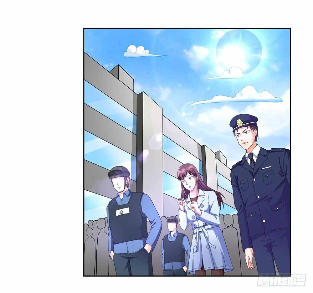 《与超人同居》8 我不信任你！（下） 第29页