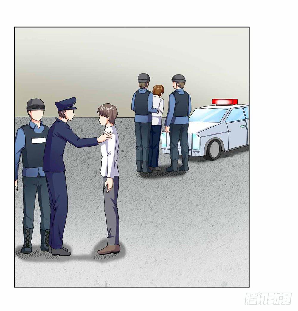 《与超人同居》8 我不信任你！（下） 第37页