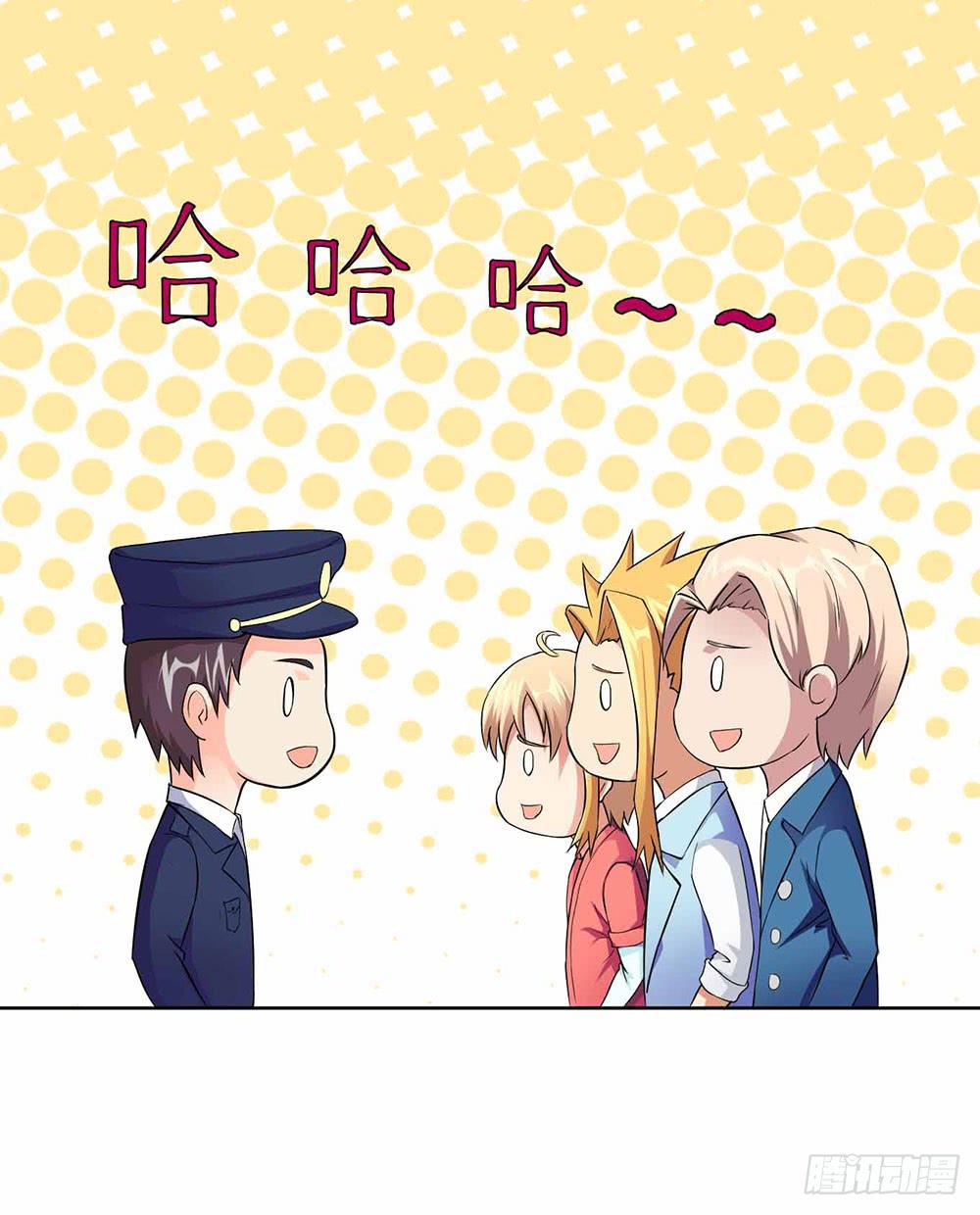 《与超人同居》8 我不信任你！（下） 第42页