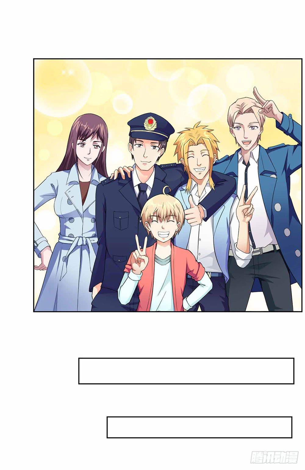《与超人同居》8 我不信任你！（下） 第49页