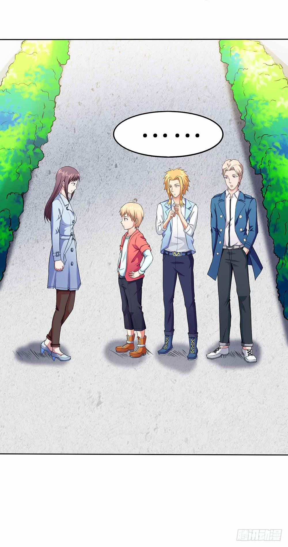 《与超人同居》8 我不信任你！（下） 第8页