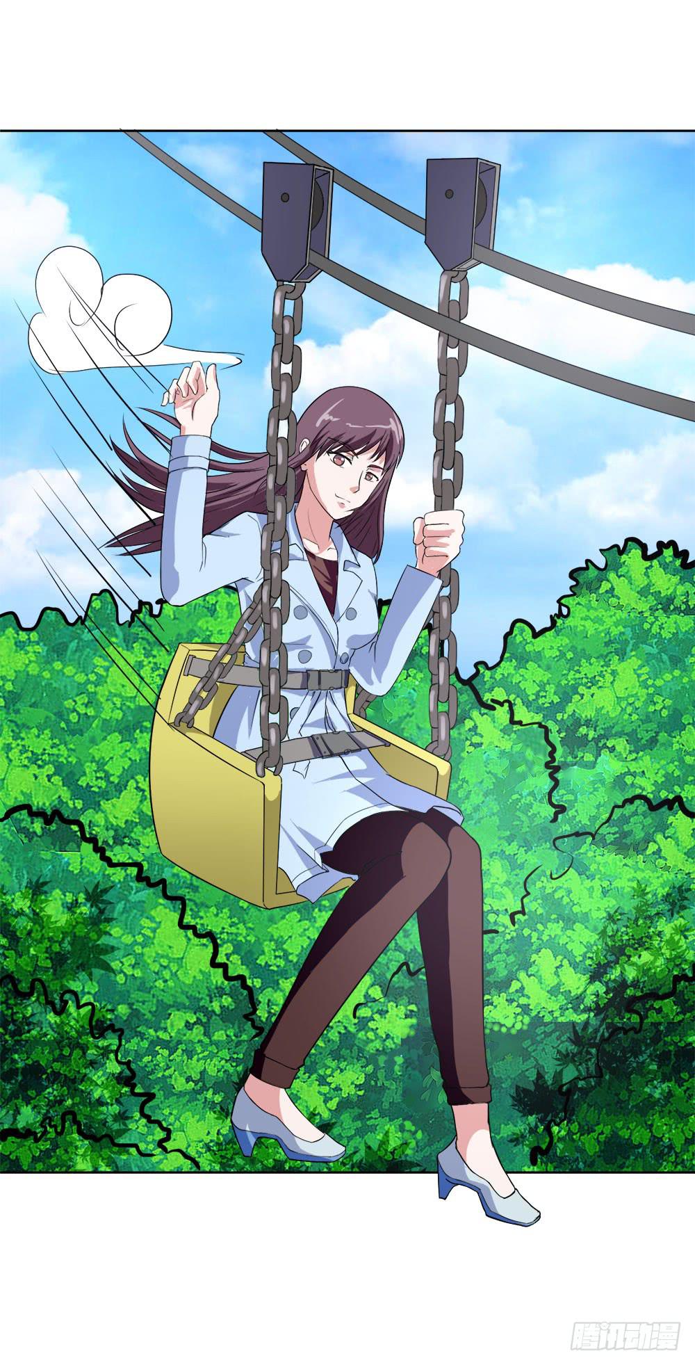 《与超人同居》7 跟踪徐子淇的一天 （上） 第21页