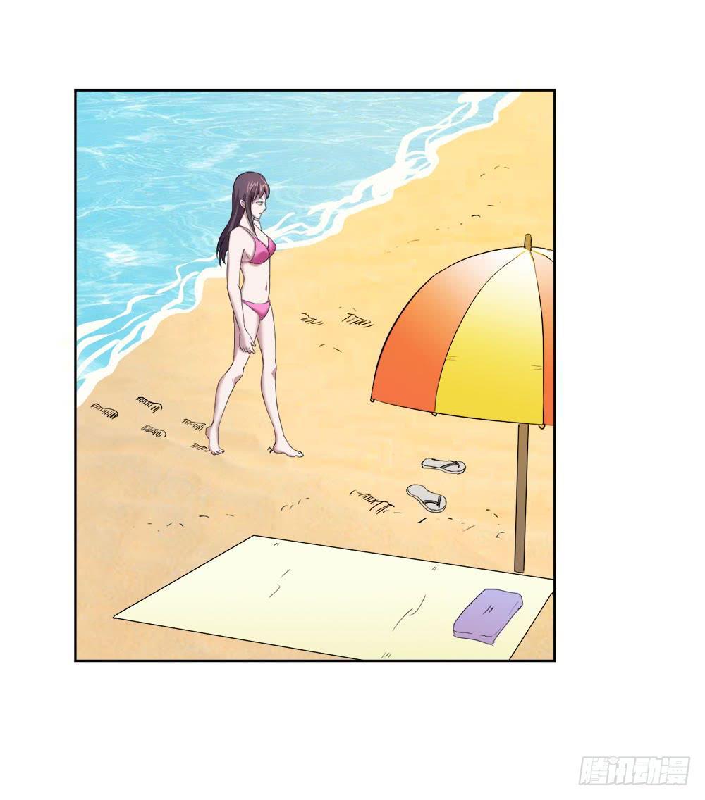 《与超人同居》7 跟踪徐子淇的一天 （上） 第40页
