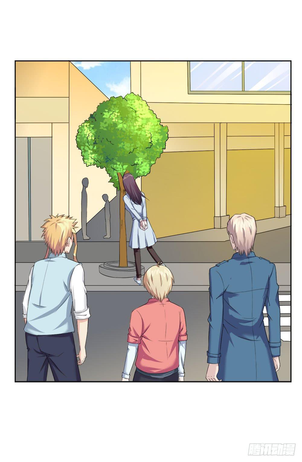 《与超人同居》7 跟踪徐子淇的一天 （上） 第47页
