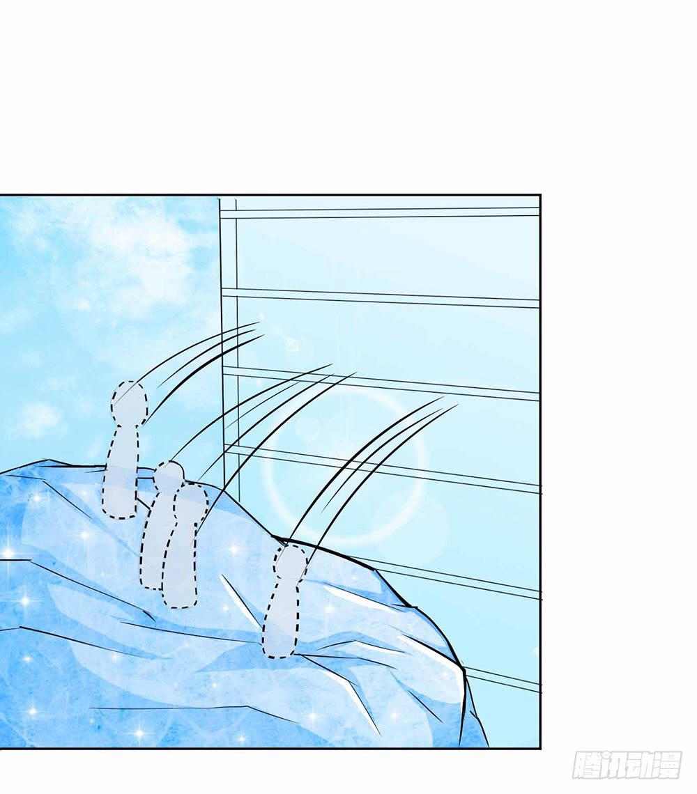《与超人同居》8 我不信任你！（上） 第21页