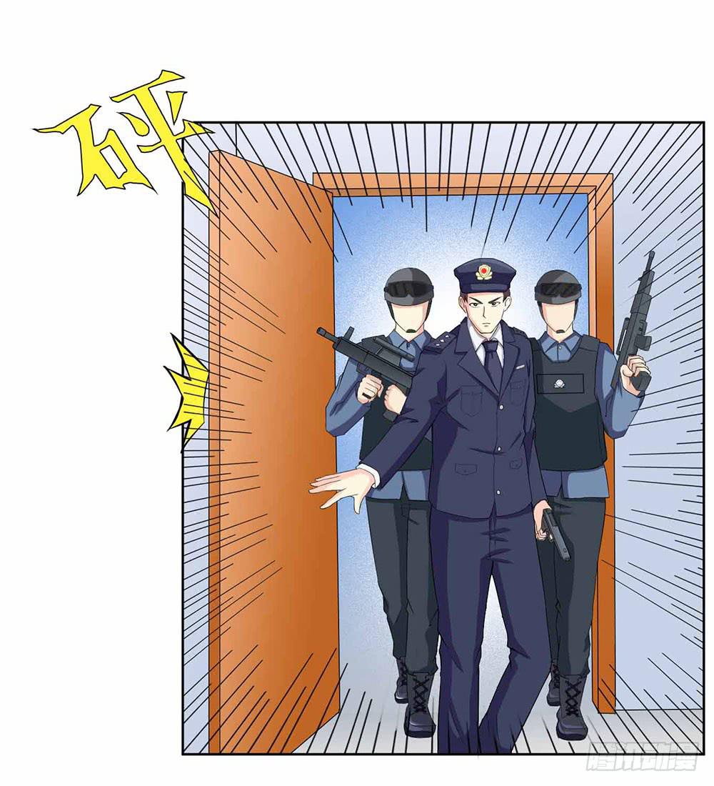 《与超人同居》8 我不信任你！（上） 第26页