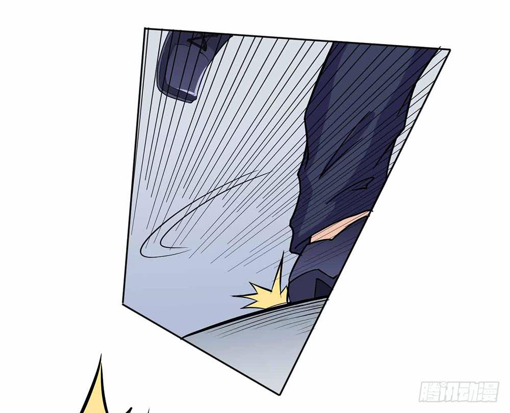 《与超人同居》8 我不信任你！（上） 第32页