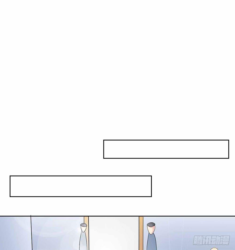 《与超人同居》8 我不信任你！（上） 第37页
