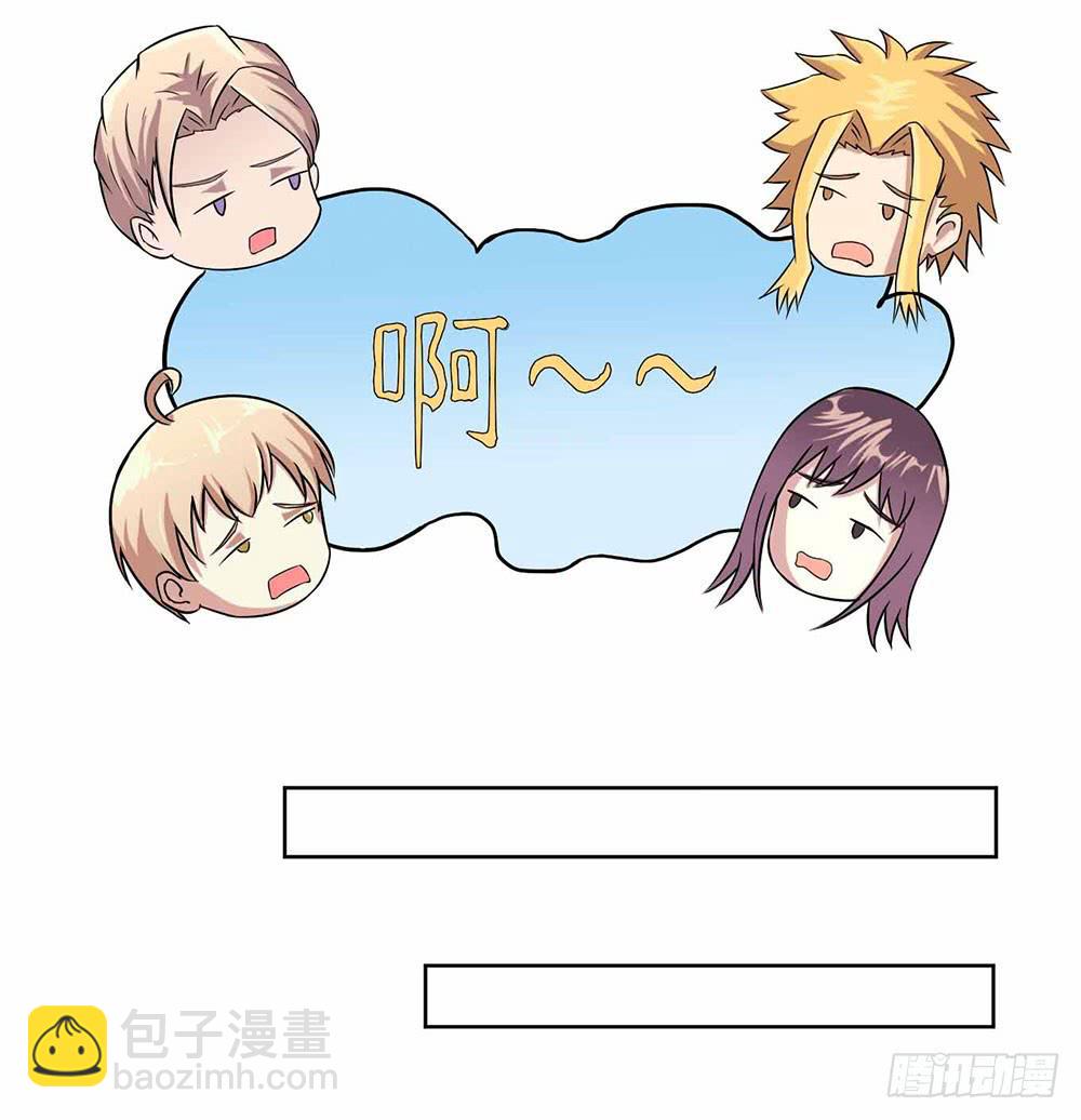 《与超人同居》8 我不信任你！（上） 第40页