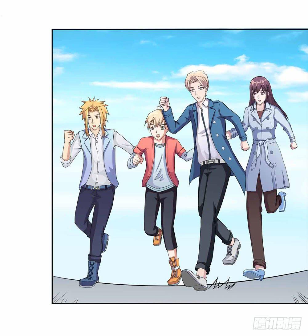《与超人同居》8 我不信任你！（上） 第46页