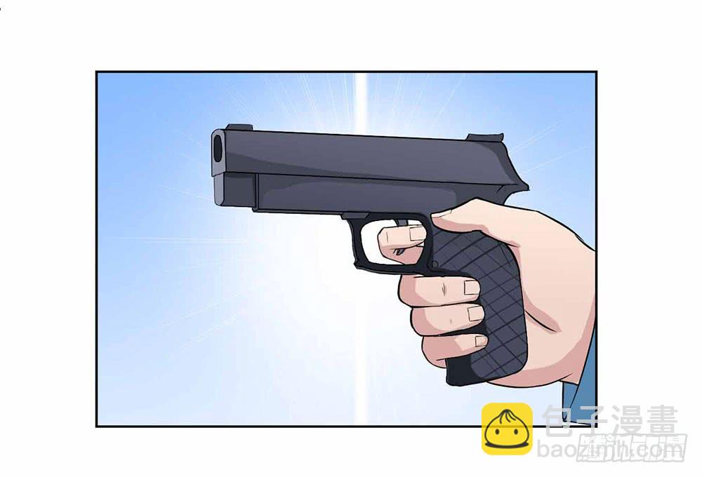 《与超人同居》8 我不信任你！（上） 第48页
