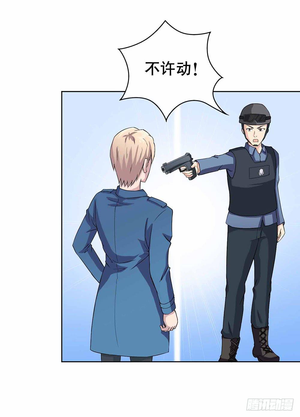 《与超人同居》8 我不信任你！（上） 第49页