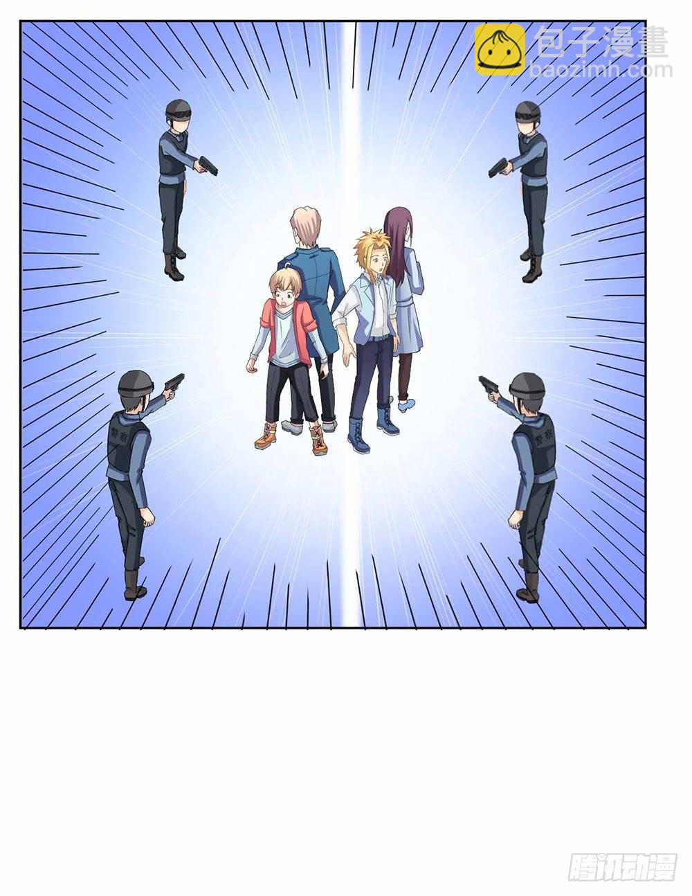《与超人同居》8 我不信任你！（上） 第50页