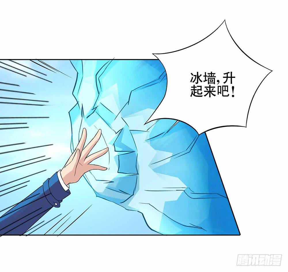 《与超人同居》8 我不信任你！（上） 第9页