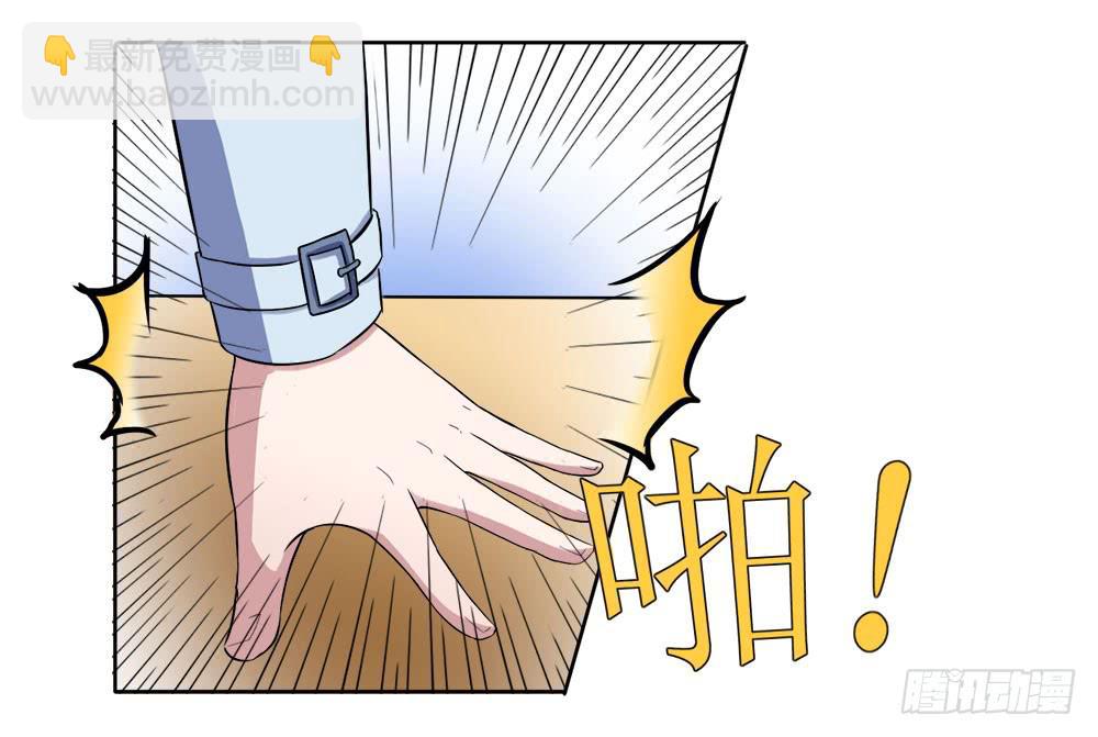 《与超人同居》11 深入调查（上） 第2页