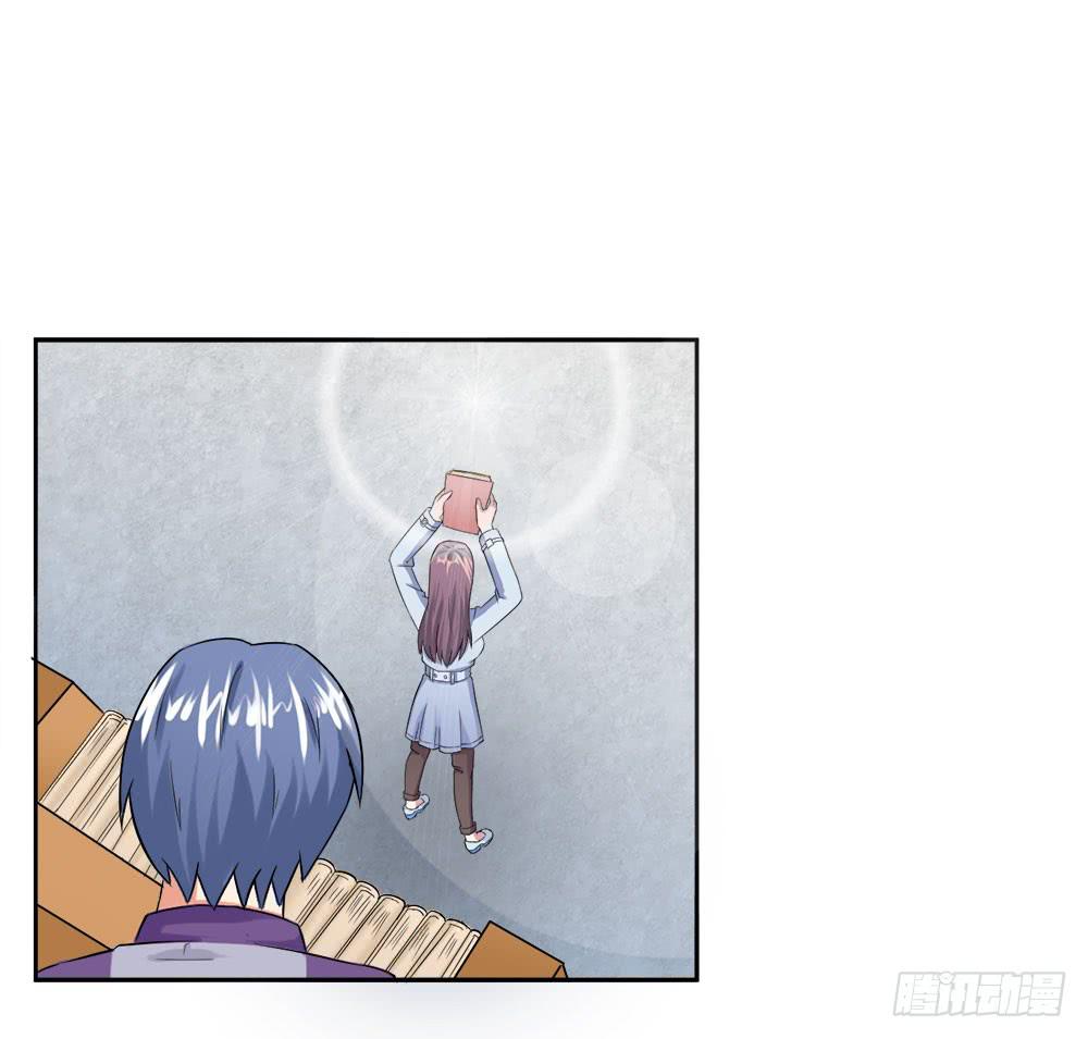 《与超人同居》11 深入调查（上） 第30页