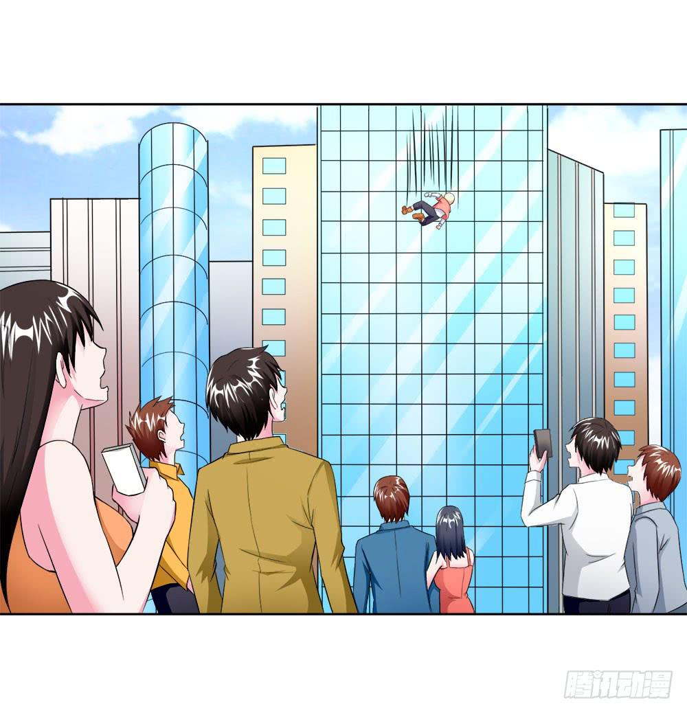 《与超人同居》11 深入调查（上） 第42页