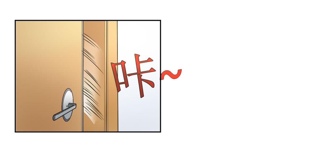《与超人同居》10 劲敌出现 第15页