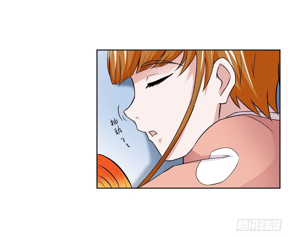 《与超人同居》10 劲敌出现 第38页