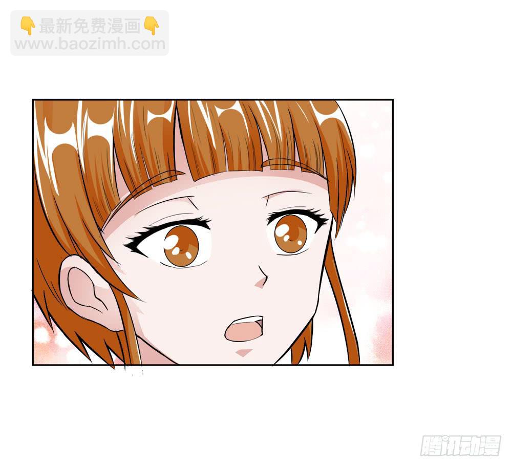 《与超人同居》10 劲敌出现 第39页