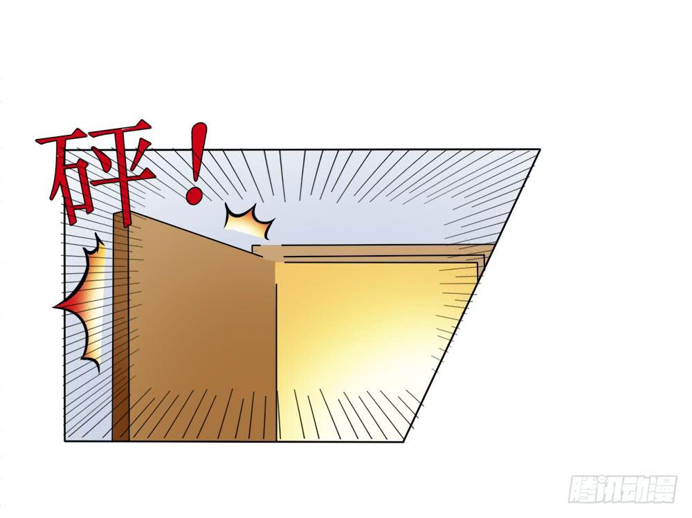 《与超人同居》10 劲敌出现 第41页