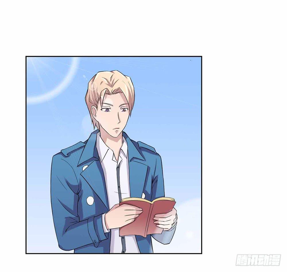 《与超人同居》9 泳池派对 第6页