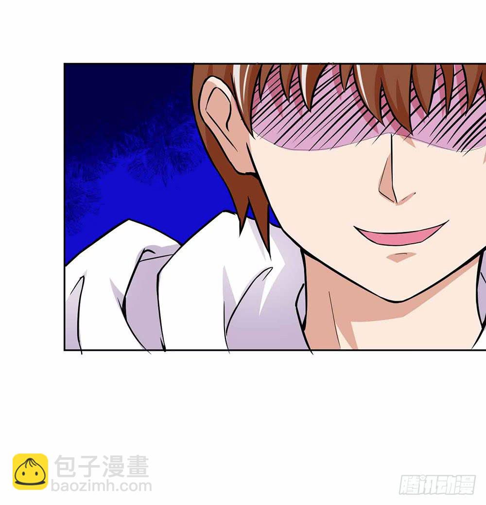 《与超人同居》13 幕后黑手显现（下） 第34页