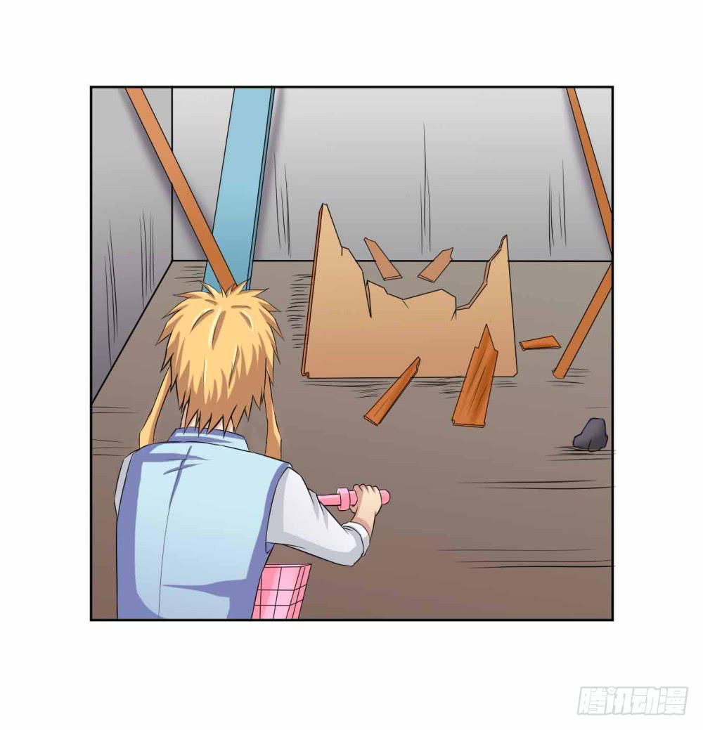 《与超人同居》12 对决（上） 第14页