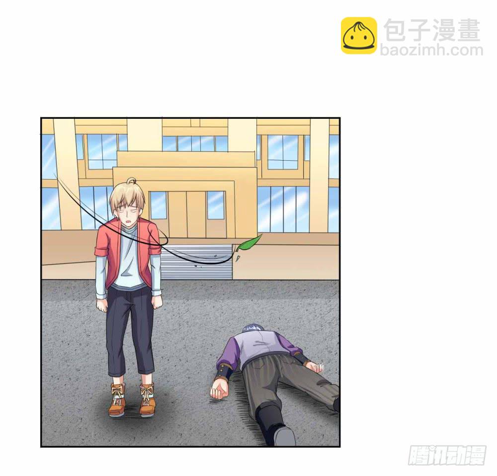 《与超人同居》12 对决（上） 第18页