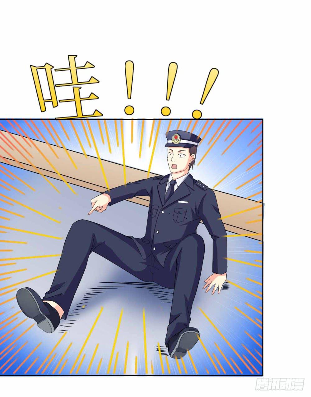 《与超人同居》12 对决（上） 第29页