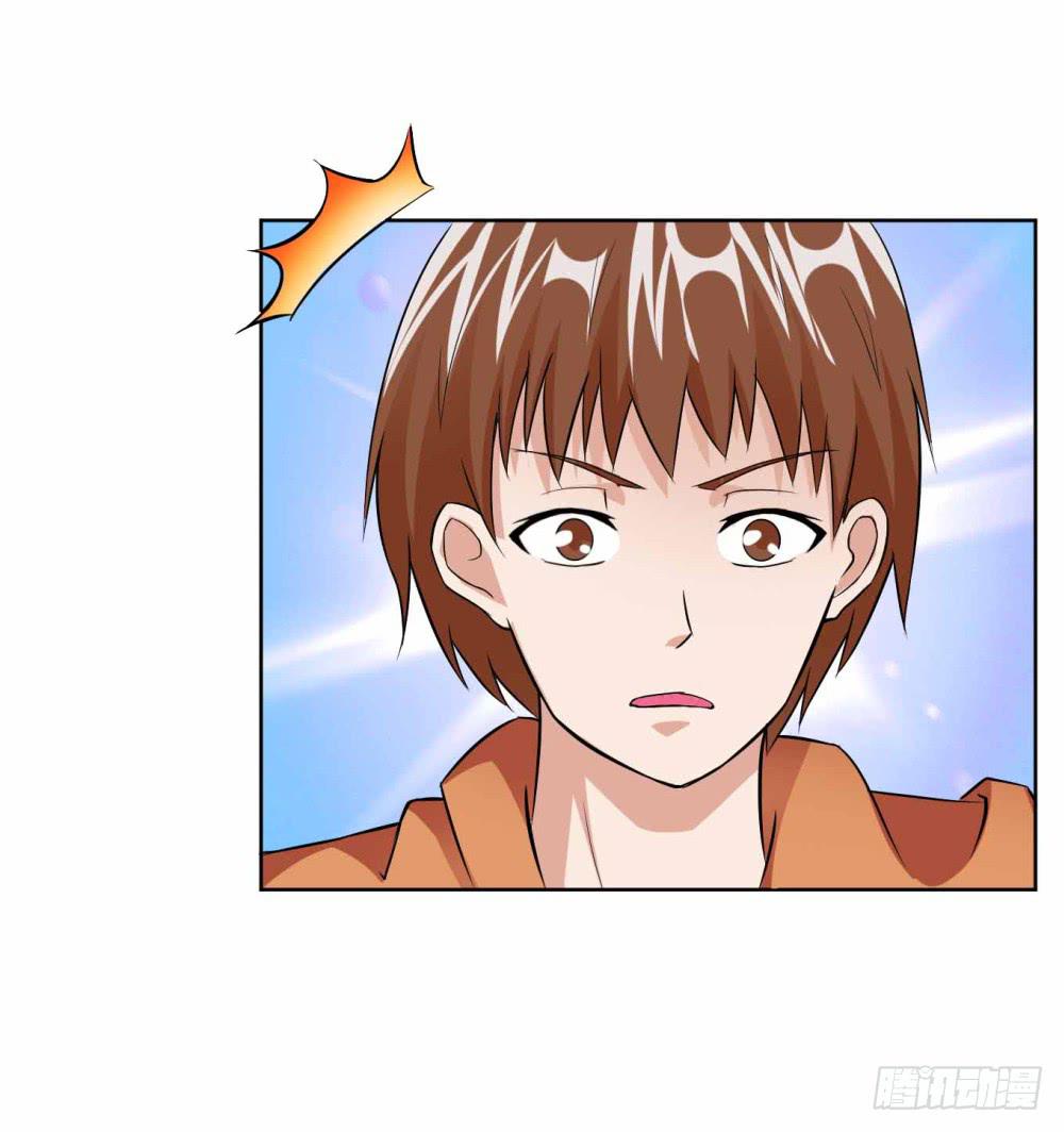 《与超人同居》12 对决（下） 第21页